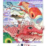 Los aficionados al manga tienen en Estepona tres días de cosplay, videojuegos y cultura japonesa desde el 18 de septiembre